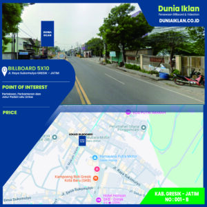 Billboard Ukuran 5 x 10 M Vertikal Jl. Raya Sukomulyo Gresik Jawa Timur